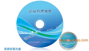 連鎖門店會員卡消費系統的來源、優勢及技術支持分析