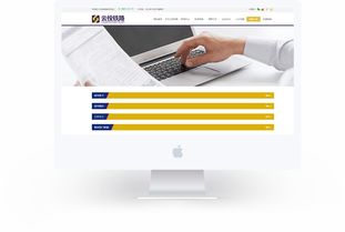 昆明奧遠科技 打造云南全方位網絡技術解決方案